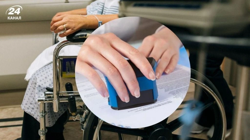 Пенсію за ІІІ групою можна збільшити з 50% до 100%: кому ПФУ перерахує виплату